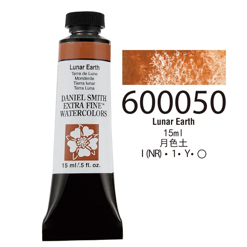 Lunar Earth