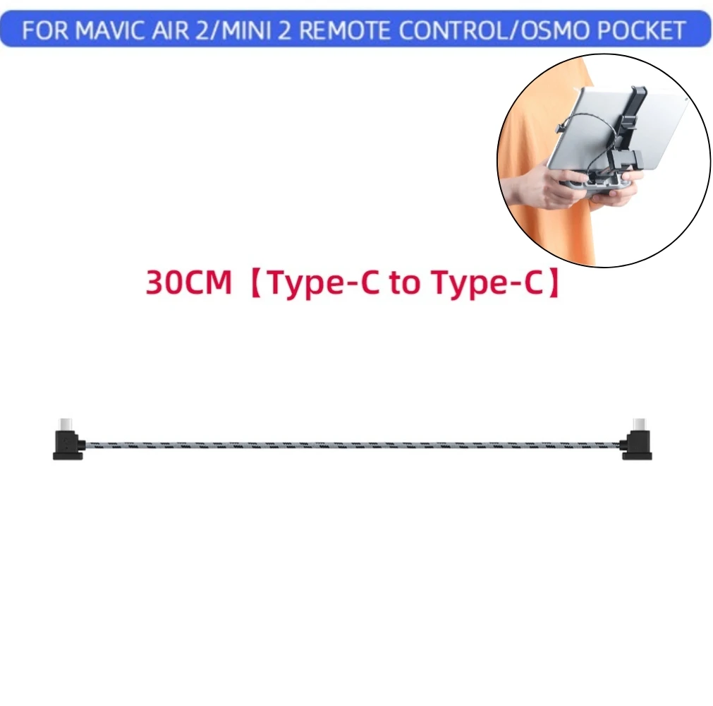 30cm Type C to C