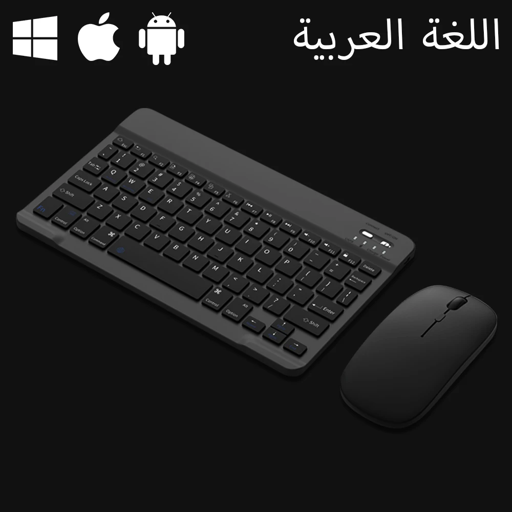 Arabic