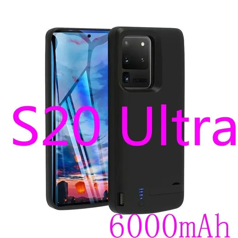 S20 Ultra