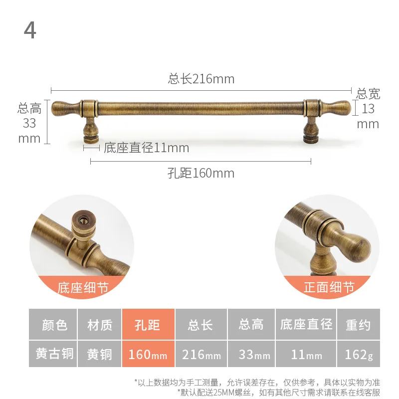 Bronze-160mm