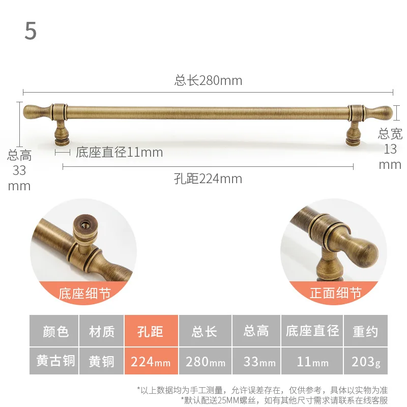 Bronze-224mm