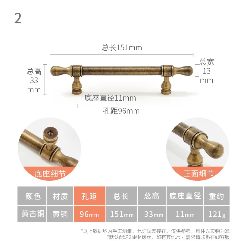 Bronze-96mm