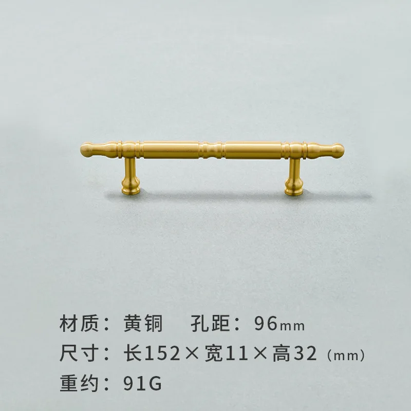 Brass-96mm-B