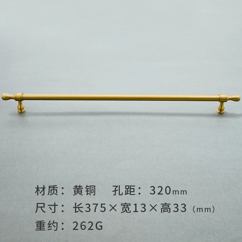 Brass-320mm-C