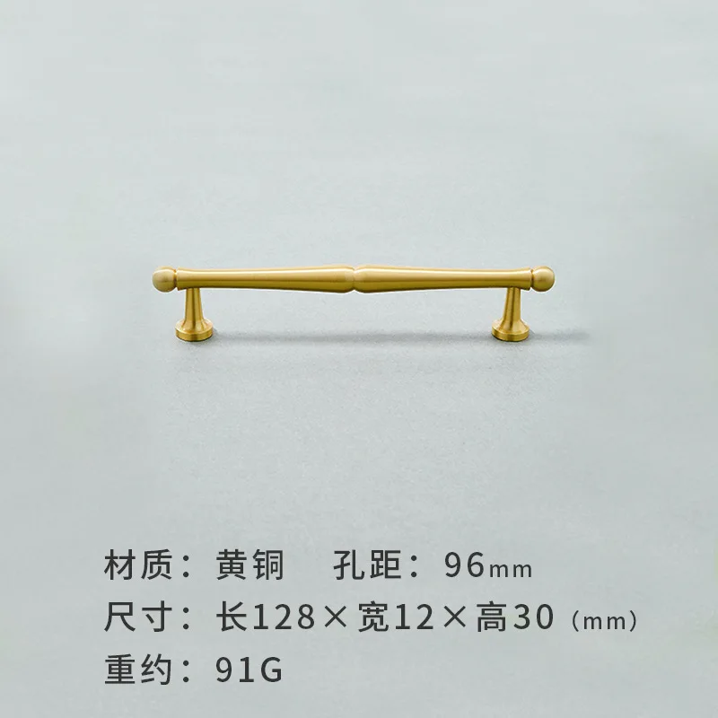 Brass-96mm-A