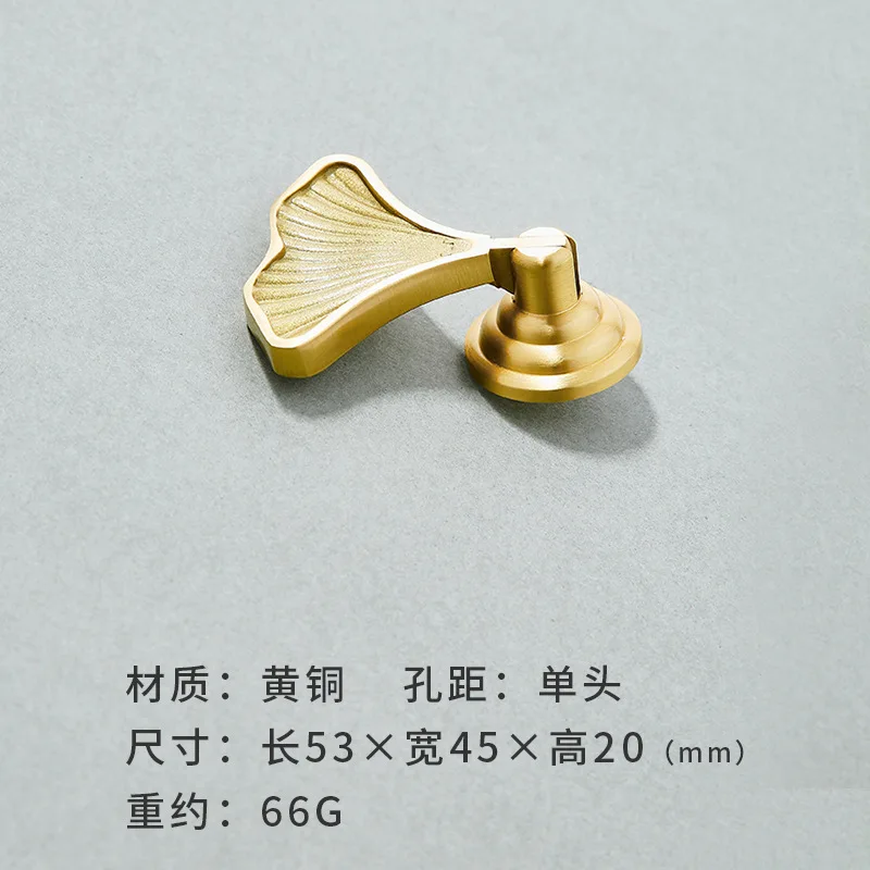 Brass-20-53 X 45mm