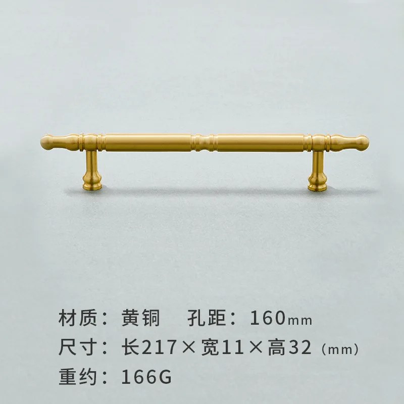 Brass-160mm-B