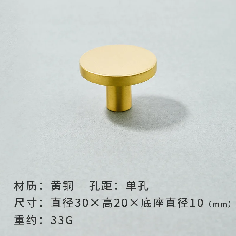 Brass-3-30 X 20mm
