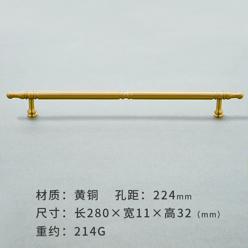 Brass-224mm-B