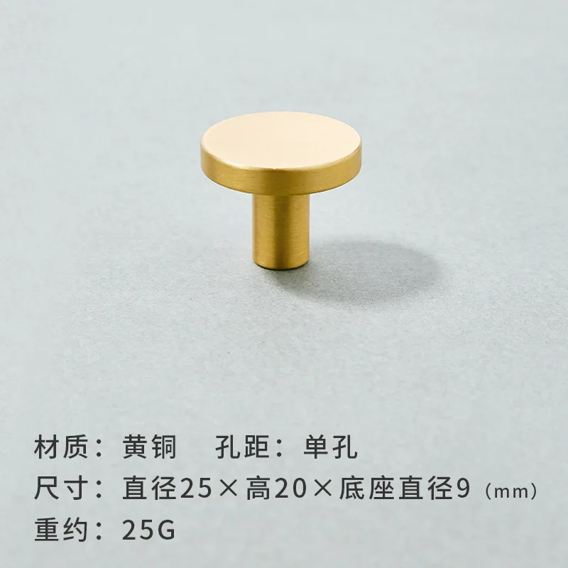 Brass-2-25 X 20mm