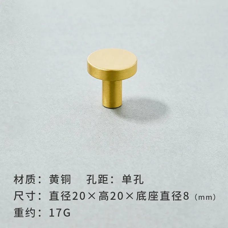 Brass-1-20 X 20mm