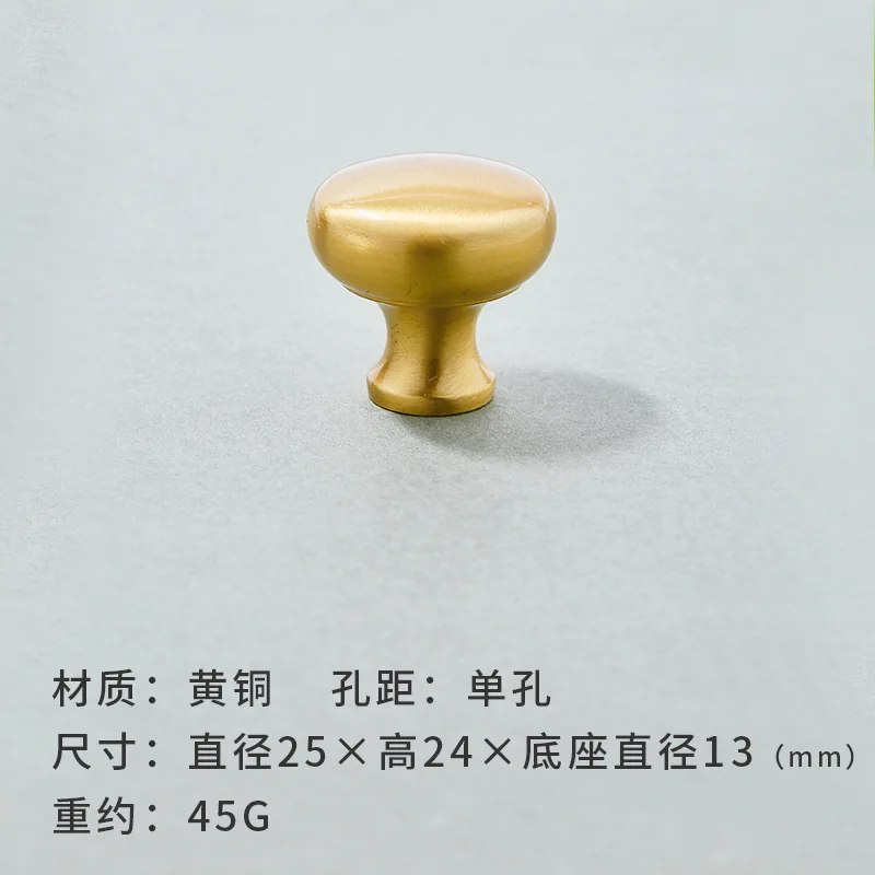 Brass-8-25 X 24mm