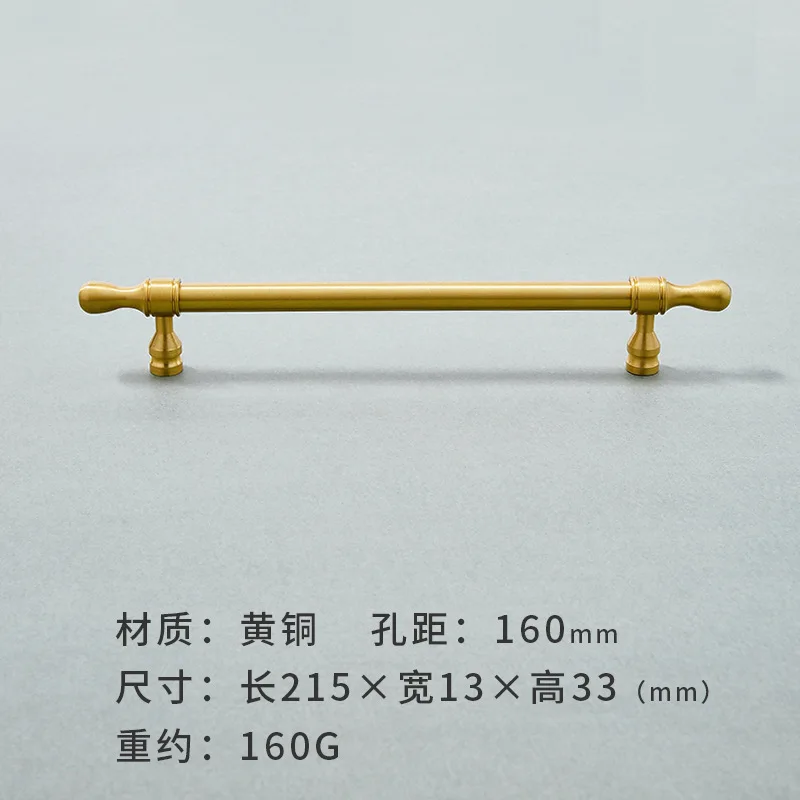 Brass-160mm-C