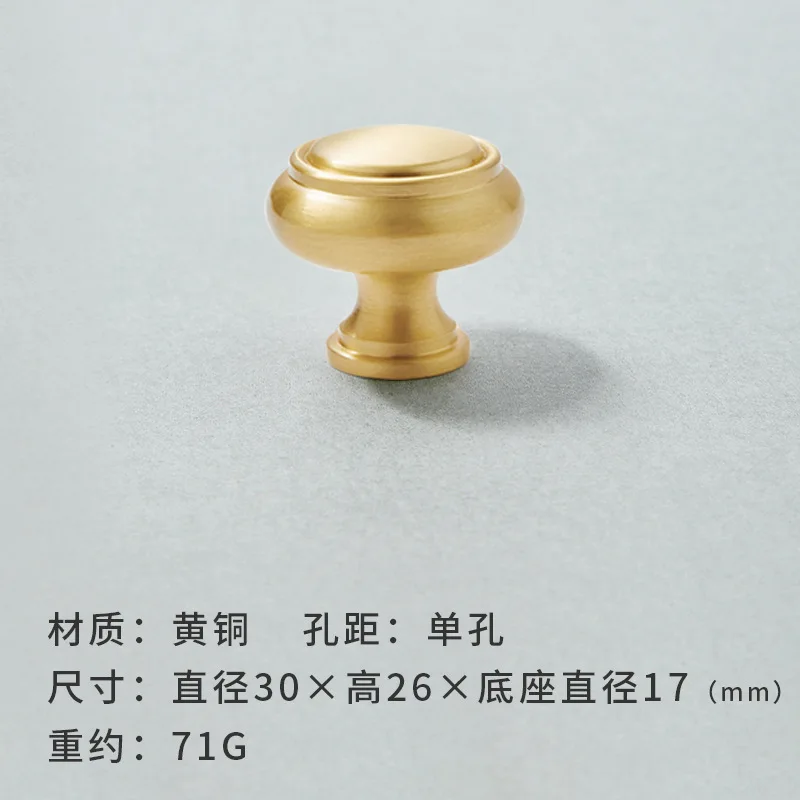 Brass-12-30 X 26mm