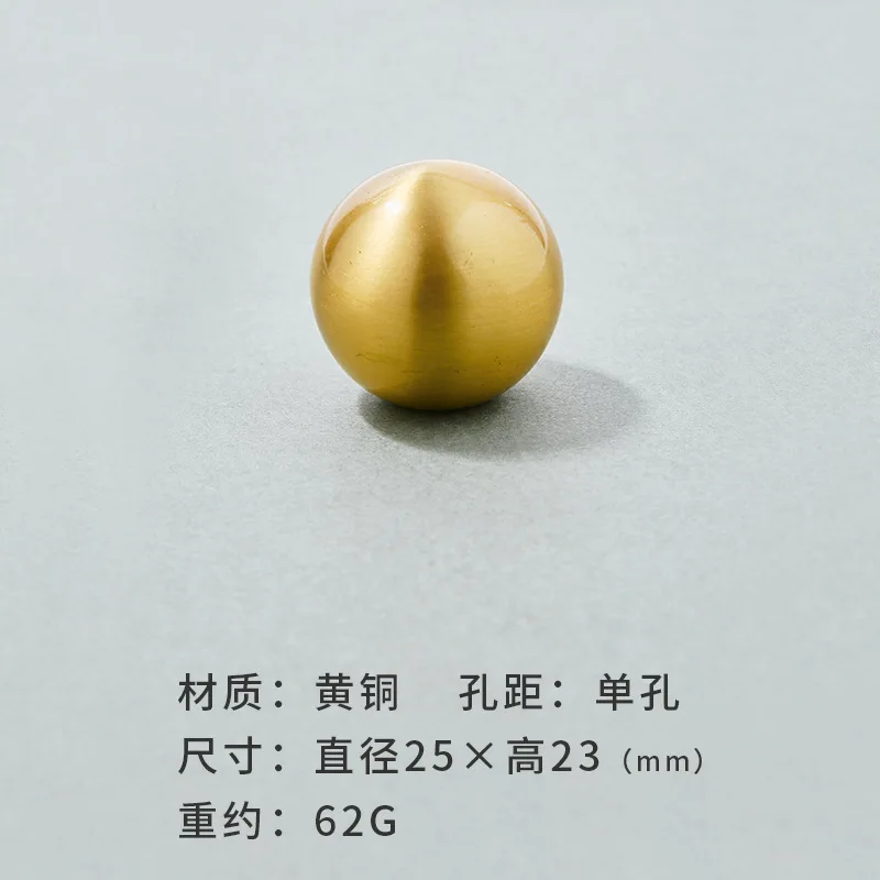 Brass-17-25 X 23mm