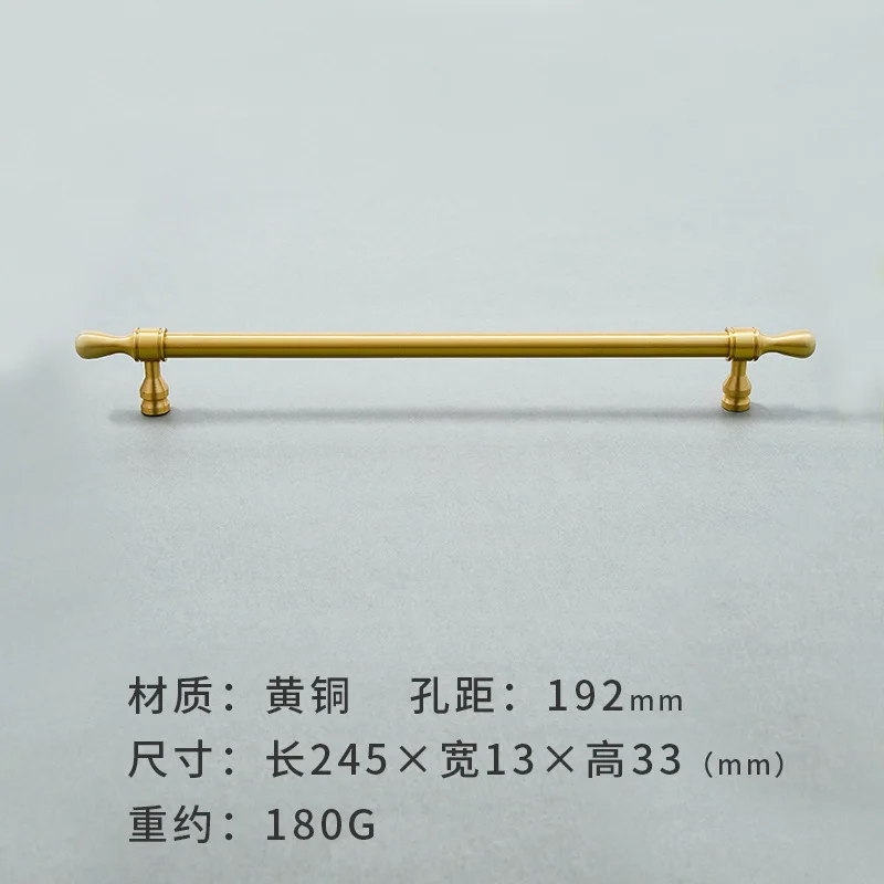 Brass-192mm-C