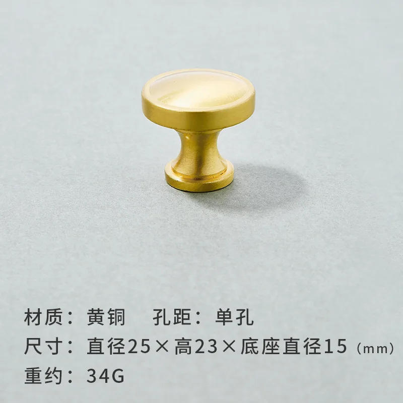 Brass-6-25 X 23mm