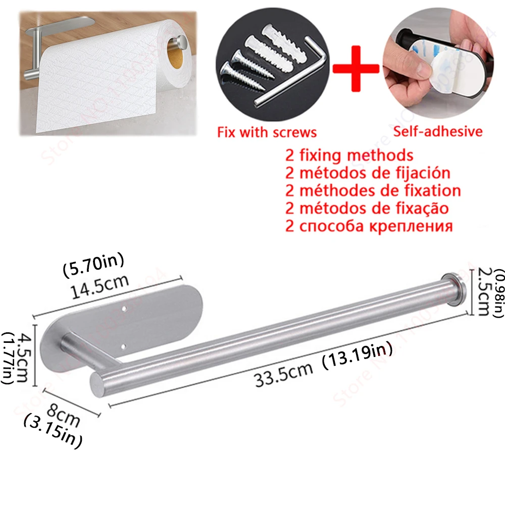Long Towel Holder