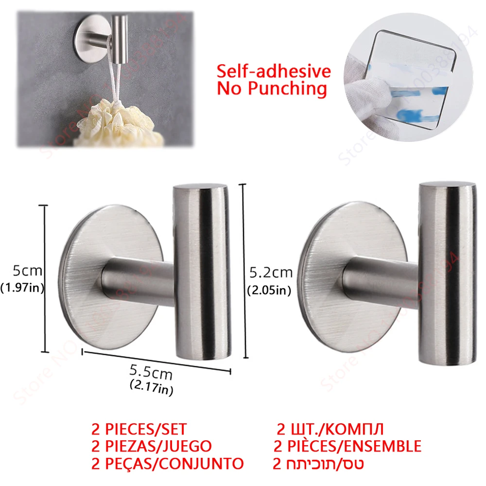 Adhesive Robe Hooks