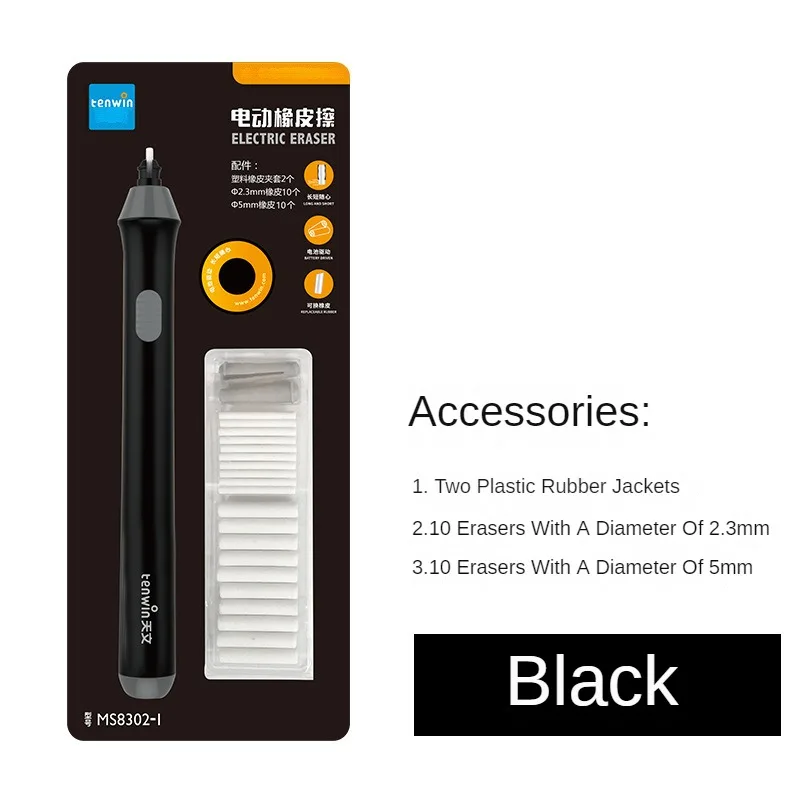 Black Erasers