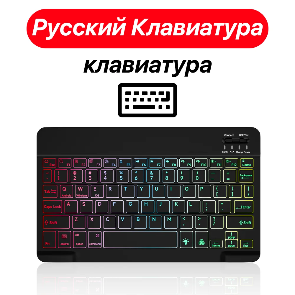 Russian no mouse