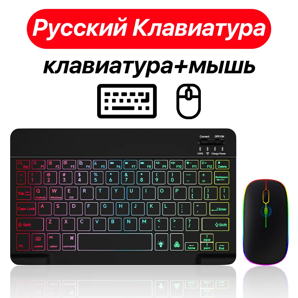 Russian set