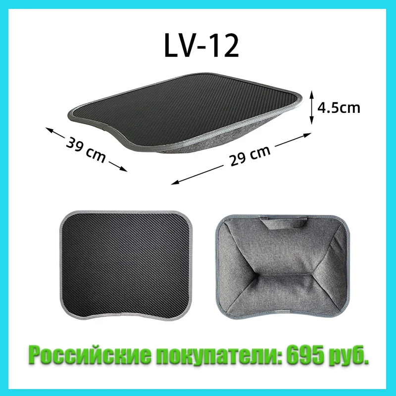 LV-12 grey