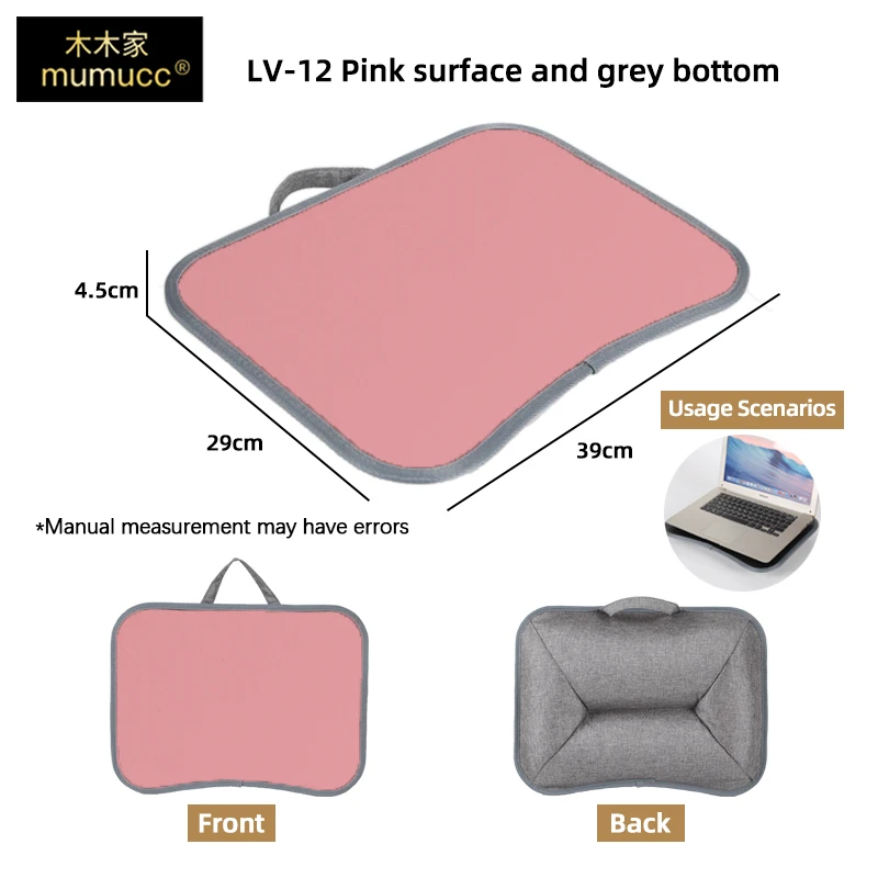 LV-12Pink table
