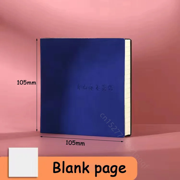 Blue Blank