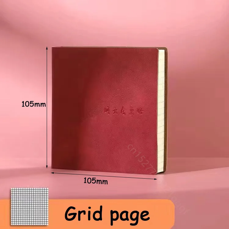 Red Grid