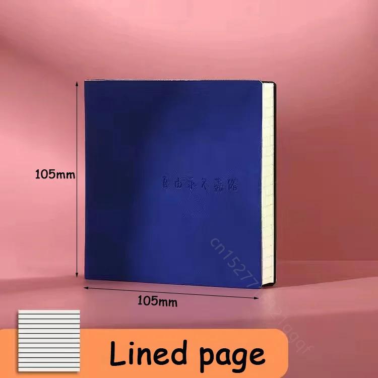 Blue Lined