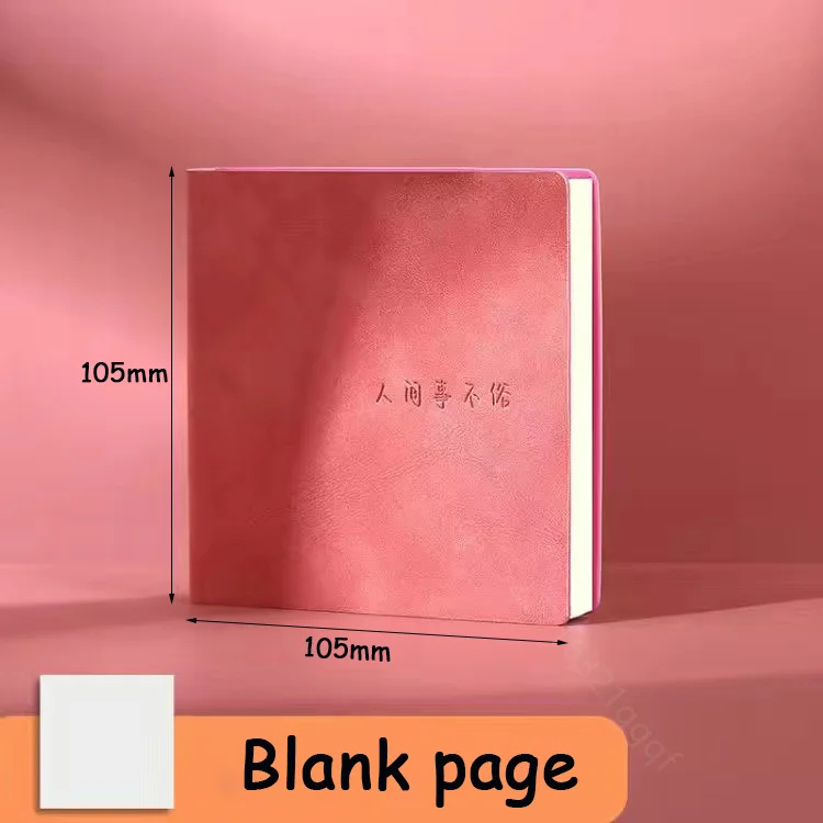 Pink Blank