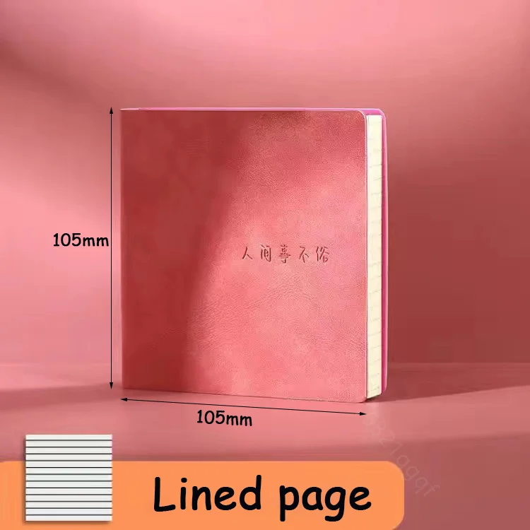 Pink Lined