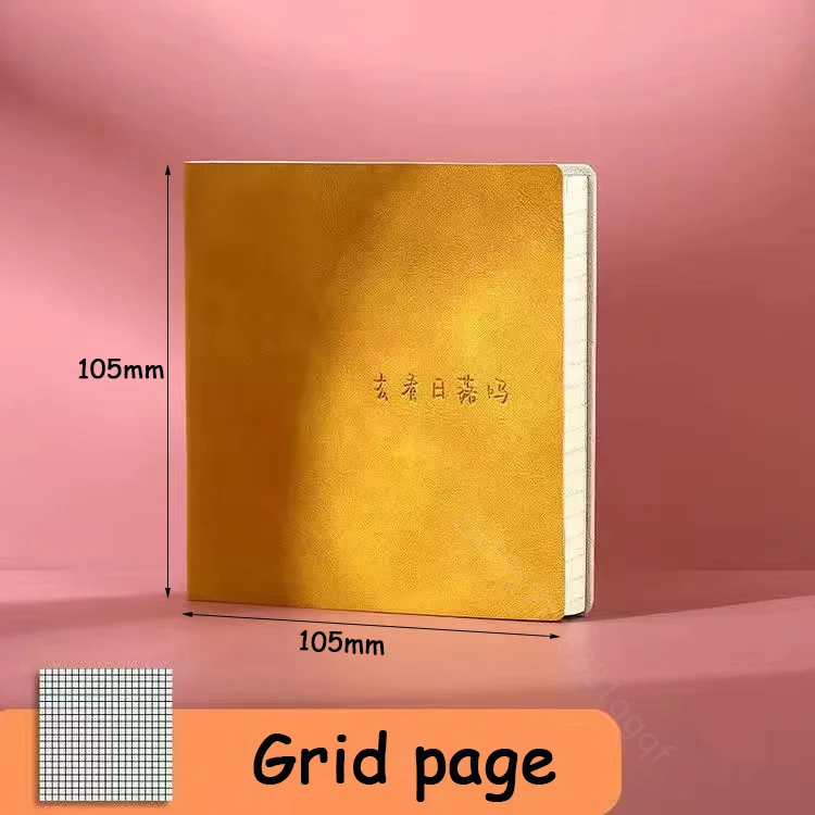 Yellow Grid