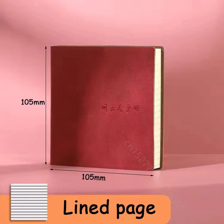 Red Lined