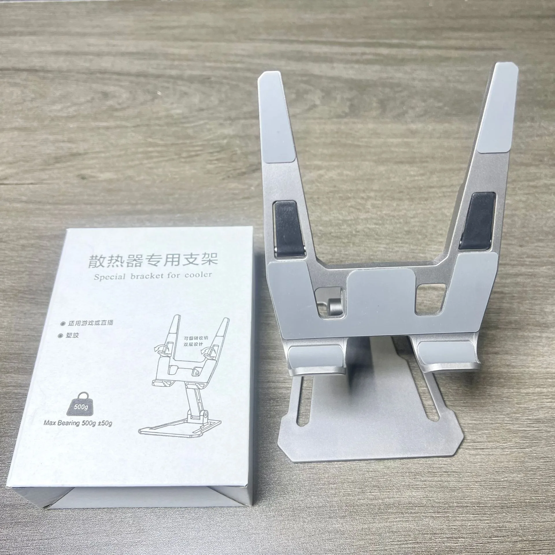 Plastic version