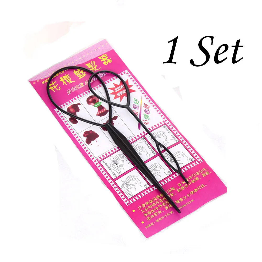 Black 1set