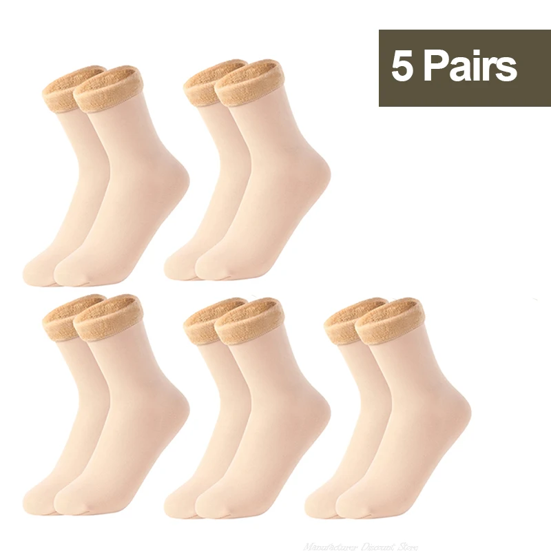 5Pairs Biege