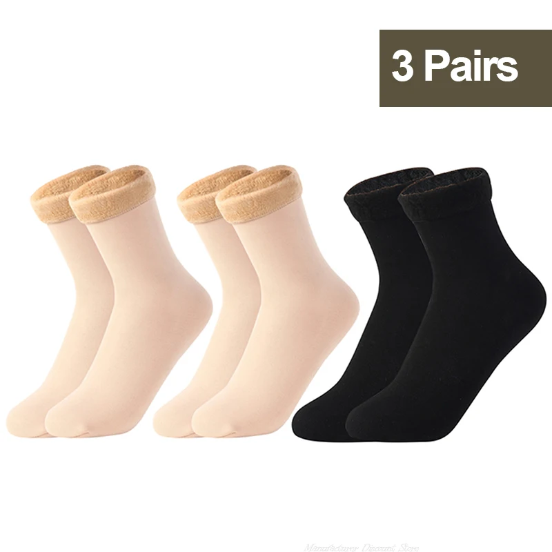 3Pairs Black Beige