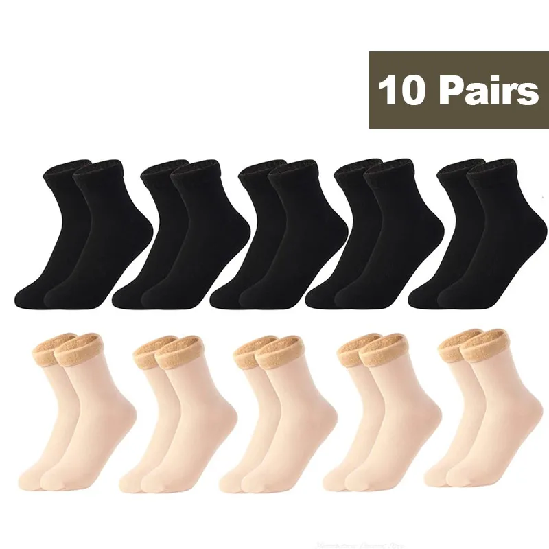 10Pairs Black Beige
