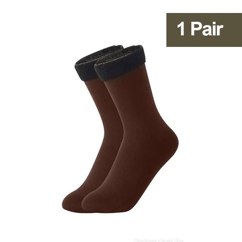 1Pair Coffee