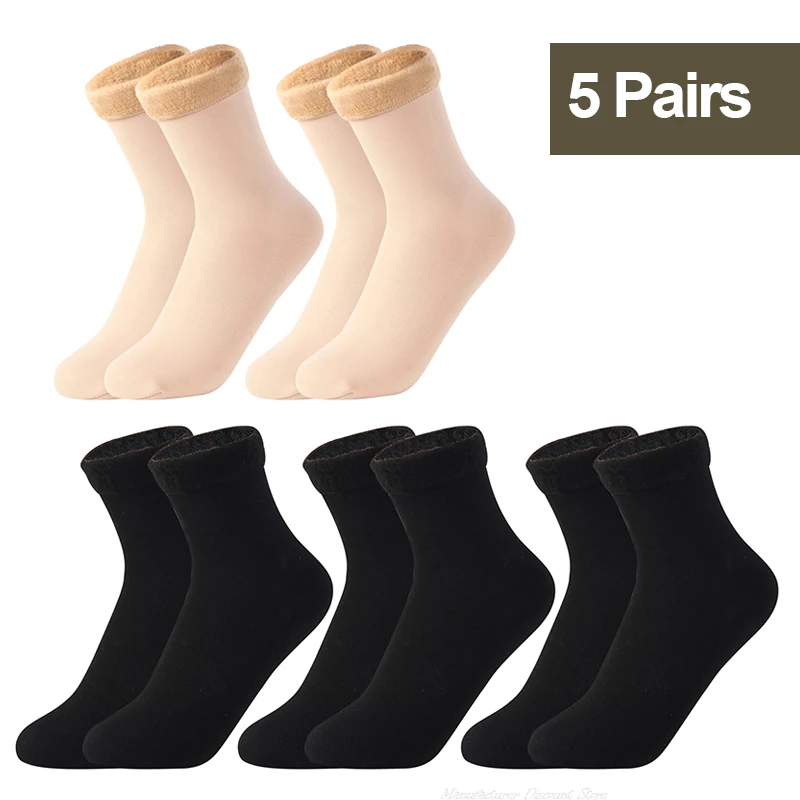 5Pairs Black Beige