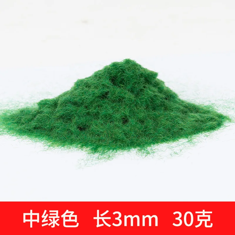 3mm MG