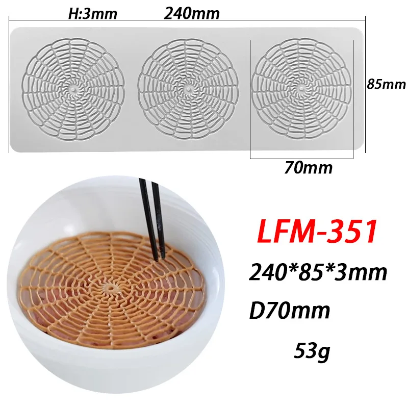 LFM-351