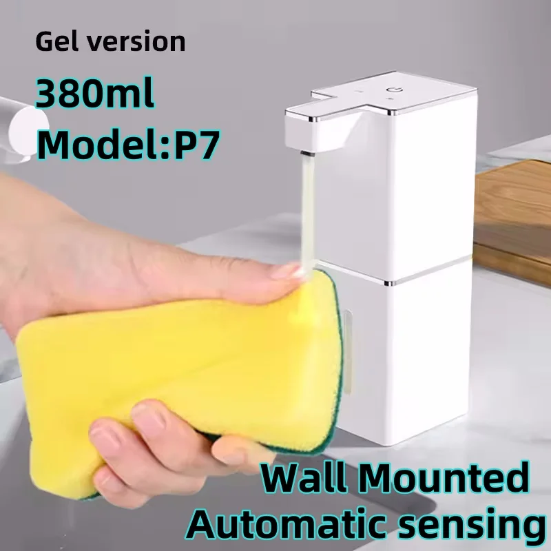 P7 Gel Version