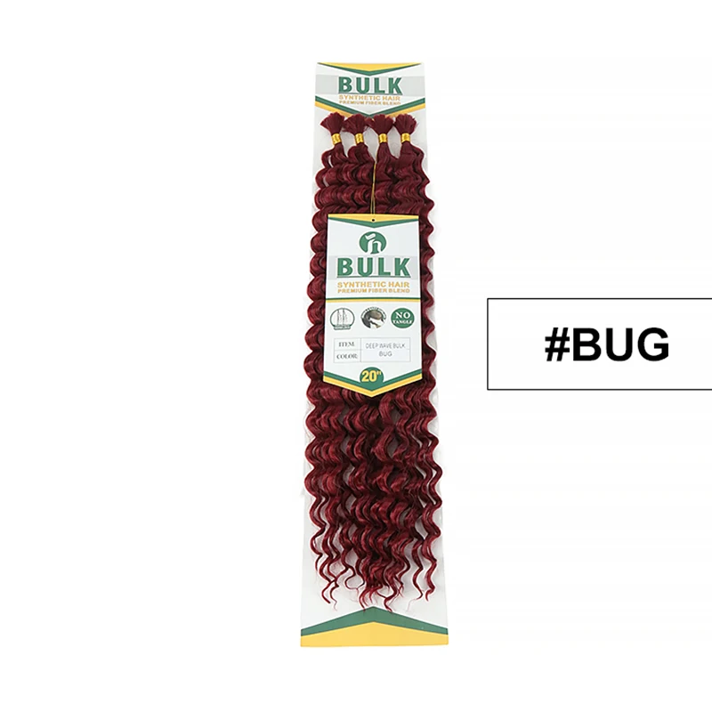 Deep BUG