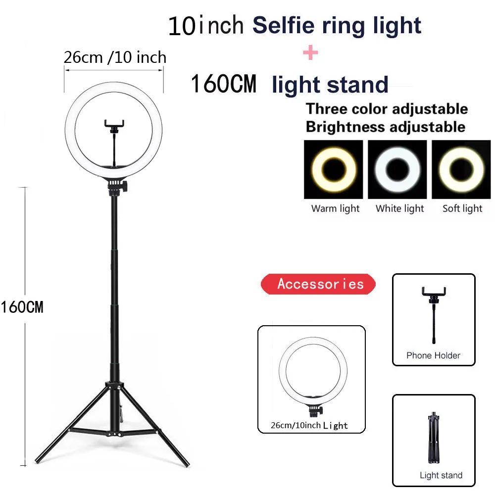 26CM LED 160tripod