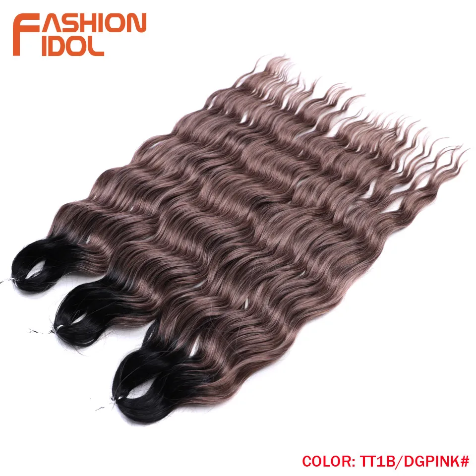 TT1B-DGPINK