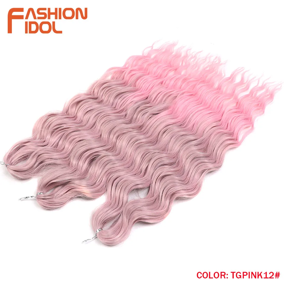 TGPINK12